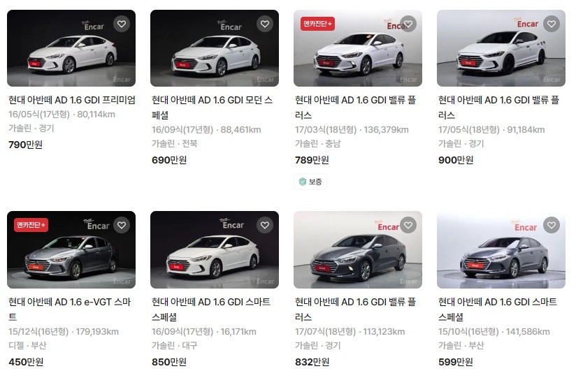 현대 6세대 아반떼 AD 중고 시세