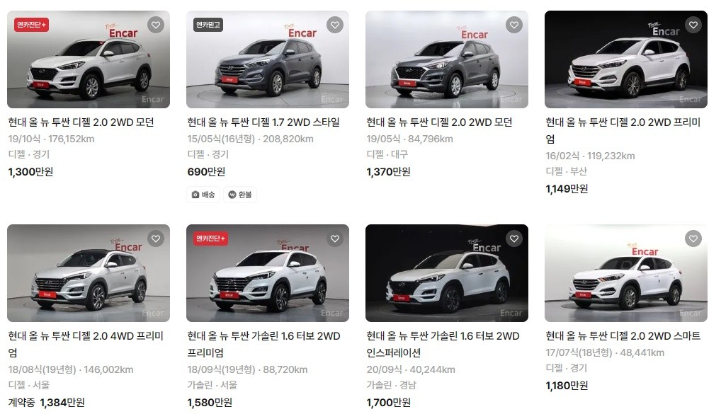 현대 올 뉴 투싼 중고 시세
